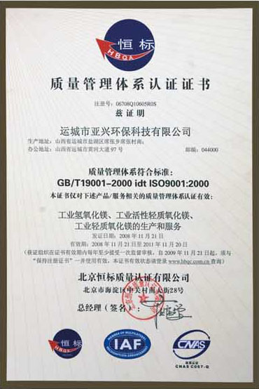 資質(zhì)榮譽